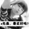 女子被害抛尸长江